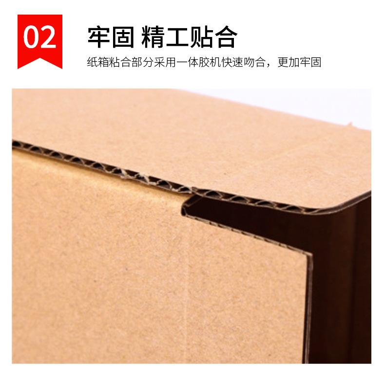 长条纸箱_11.jpg