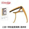 Capo para Guitarra de Aleación de Zinc Estilo Folk Capo de Doble Propósito para Guitarra Eléctrica Folk Accesorios para Guitarra de Doble Propósito