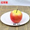 Brandt simulación fruta verdura fruta falsa arte boceto naturaleza muerta fruta de cera accesorios para sesión de fotos modelo de fruta para enseñanza