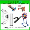 Deloshi Profissional Arco e Flecha Esportes de Tiro para Crianças Arco Recurvo Arco com Ventosa Conjunto de Arco e Flecha Brinquedos de Entretenimento para Crianças