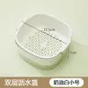 Cesta de drenaje de doble capa para cocina, lavabo para lavar verduras, artículos para el hogar, sala de estar, cesta para platos de fruta, lavabo, mesa de centro, almacenamiento doméstico