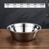 Bacia de aço inoxidável 304 Tigela de sopa doméstica espessada com bacia de vegetais Bacia de mistura de cozinha Bacia de temperos Bacia de sopa pequena