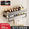 Estante de baño sin taladro, estante de almacenamiento multifuncional para cosméticos en el lavabo del baño