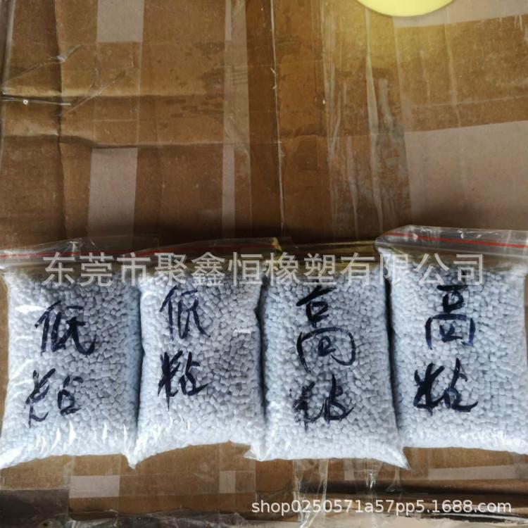 PET  江苏三房巷  (4)