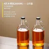 Garrafa de óleo de gergelim de grau alimentício, garrafa de vidro vazia selada para uso doméstico, grande capacidade, dispensador específico para cozinha para óleo de gergelim, óleo de chá e óleo de semente de gergelim.