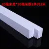 Espuma Blanca de Eva de una Cara Adhesiva Impermeable Amortiguadora de Impactos Aislante Acústico Sellador de Espuma para Calafateo Tira Adhesiva Selladora