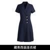 Traje Vestido Mujer Verano Manga Corta 2025 Nuevo Elegante con Clase Ropa Profesional Recepción Mostrador Vestido Cintura