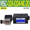 Válvula de Retenção Eletromagnética Hidráulica NC Sobreposta Msc-03W-A230 Válvula de Manutenção de Pressão Msc-02A/B-D24-Nc-20