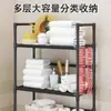 Estante de baño superventas transfronterizo, estante de almacenamiento multifuncional para el hogar, impermeable y sin necesidad de taladro para inodoro y lavadora