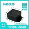Material: Carcasa de Plástico ABS, Caja de Unidad Electrónica, Se Puede Perforar para Montaje en Pared, Caja de Instrumentos Kt26: 80*75*45