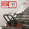 Subir escaleras cargando computadora subir escaleras carretilla de mano bajar escaleras objetos pesados arriba carrito manual plegable de mano carrito de carga plegable para el hogar