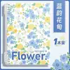Caderno Floral B5, Diário Espiral Espesso A5 para Estudantes, Agenda Estilo Artístico