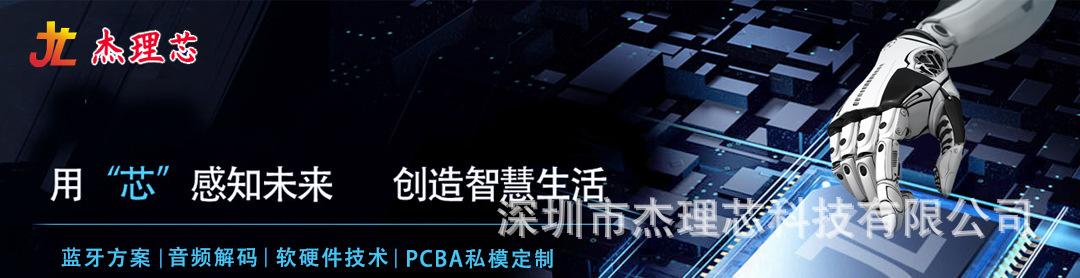公司-详情页-通用一_01.jpg