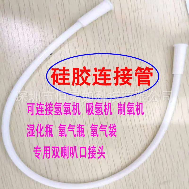 双头管3