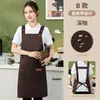 Avental Impermeável com Impressão de Logo, Roupa de Trabalho Especial para Buffet, Restaurante, Cozinha de Hotel, Loja de Chá de Leite, Avental de Novo Estilo