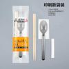 Cuchara Americana y Palillos Desechables Set de Cuatro Piezas Paquete de Comida para Llevar Bibimbap Comida Ligera Tenedor Endurecido Cuchara Servilleta Palillo Dingshi Huai