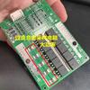 "Especial para Partida de Carro" Placa de proteção de bateria de lítio-ferro 4 cordas 12V corrente de partida 800A dura até 50A.
