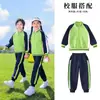 Ropa de Jardín de Infancia Traje de Primavera y Otoño Ropa para Clase de Deportes de Escuela Primaria Traje de Tres Piezas Otoño Uniforme Escolar de Primer Grado Ropa de Trabajo Rápido