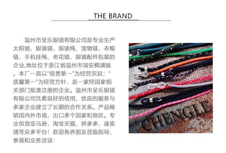 The Brand