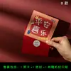 Tarjetas de Felicitación de Año Nuevo, Tarjetas Creativas de Bendición China Estilo Ins, Día del Maestro, Día de Año Nuevo, Exquisitas Invitaciones de Cumpleaños de Gratitud