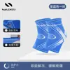 Joelheiras e cotoveleiras esportivas para crianças, anti-queda, respiráveis, adequadas para basquete, futebol, corrida, conjunto de pulseiras e equipamentos de proteção de verão para meninos