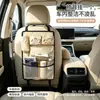 Bolsa Colgante Multifuncional para Respaldo de Asiento de Coche Amazon con Portavasos y Dispensador de Pañuelos Estante de Almacenamiento de Dibujos Animados para Asiento Trasero