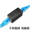 Conector Directo de Red Conector de Cable de Red Rj45 Conector de Acoplamiento Extensor Enchufe Gigabit Transmisión de Alta Velocidad Módem Óptico