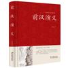 [Capa Dura] Um conjunto completo de 82 clássicos chineses, uma série completa de clássicos, Siku Quanshu, Quatro Livros e Cinco Clássicos de Analectos do Tao Te Chin