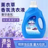 Detergente de lavanderia lavanda 2kg detergente de lavanderia engarrafado atacadistas podem personalizar atividades formais de inauguração de nova loja
