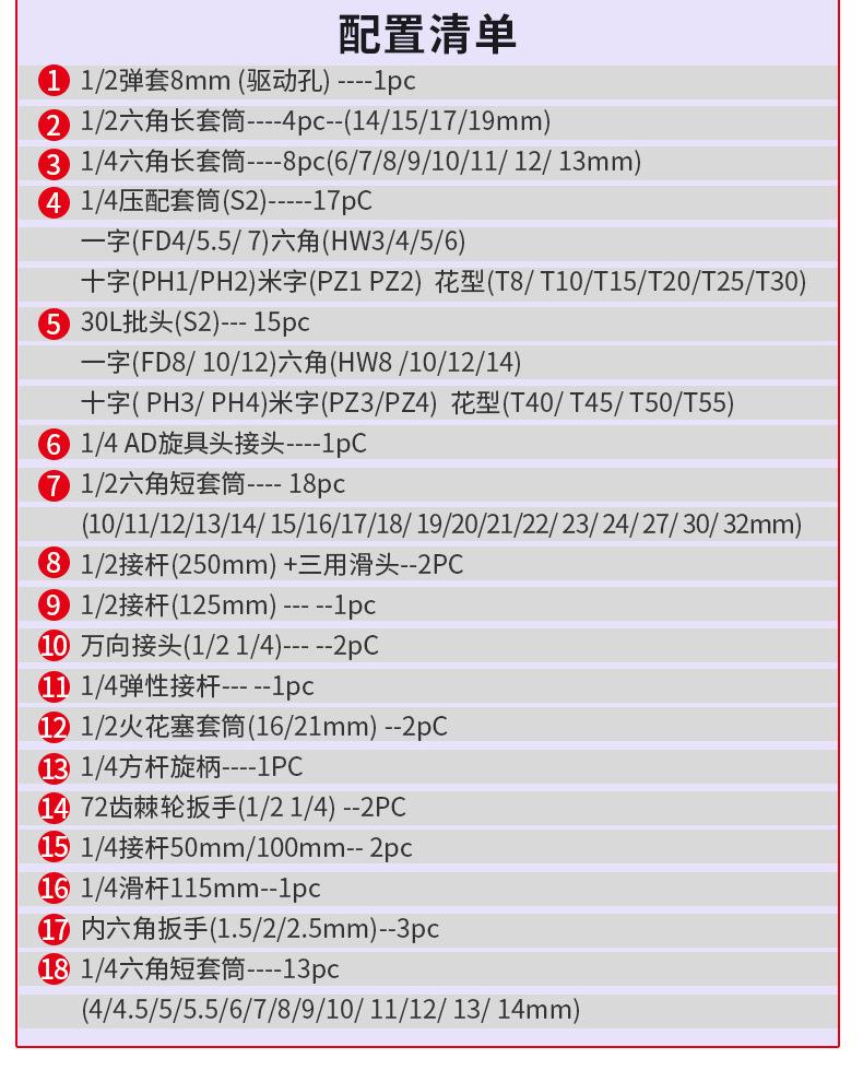 详情页定稿_06-1 (12)