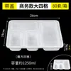 Caja de almuerzo desechable de cuatro compartimentos, cinco compartimentos, caja de embalaje para llevar de tres compartimentos, caja para comida rápida con compartimentos, caja de almuerzo bento transparente, plato