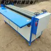Máquina de Nivelamento para Malha de Aço, Máquina de Nivelamento de Peça de Trabalho de Chapa de Ferro, Pequena Máquina de Nivelamento de Chapa de Aço Inoxidável e Chapa de Alumínio