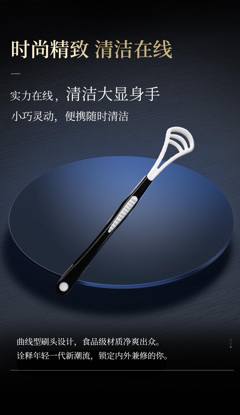 刮舌器1_05.jpg