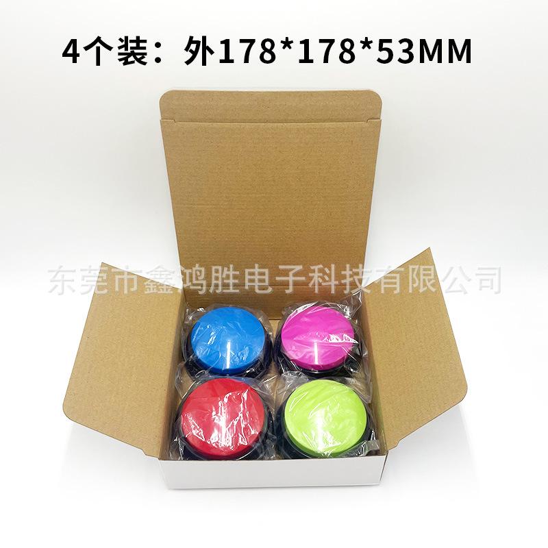 4个装.jpg