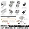 Accesorios de Ferretería para Puertas Correderas Plegables de Armario Estilo Japonés, Riel Inferior Expuesto para Puertas Correderas Plegables de Vestidor
