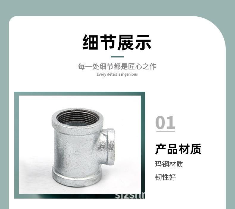 双环-产品详情--变径三通_02.jpg