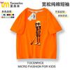 Camiseta Infantil de Algodão Manga Curta Figura de Palito Tungutngsahur Verão 2025 Nova Meia-Manga para Meninos e Meninas