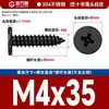 Tornillos Autorroscantes de Cabeza Plana de Acero Inoxidable 304 Cabeza CA Cabeza Avellanada Phillips Tornillos Autorroscantes M2M4M5M6mm
