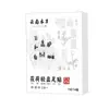 Nanjing Tongrentang 50 Peças de Adesivos Tradicionais de Artemísia para os Pés de Pequim, Adesivos para os Pés de Vinagre de Bambu com Artemísia, Adesivos para Dormir, Atacado do Fabricante Original