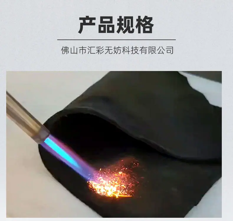 详情页-佛山市汇彩无妨科技有限公司-1_11