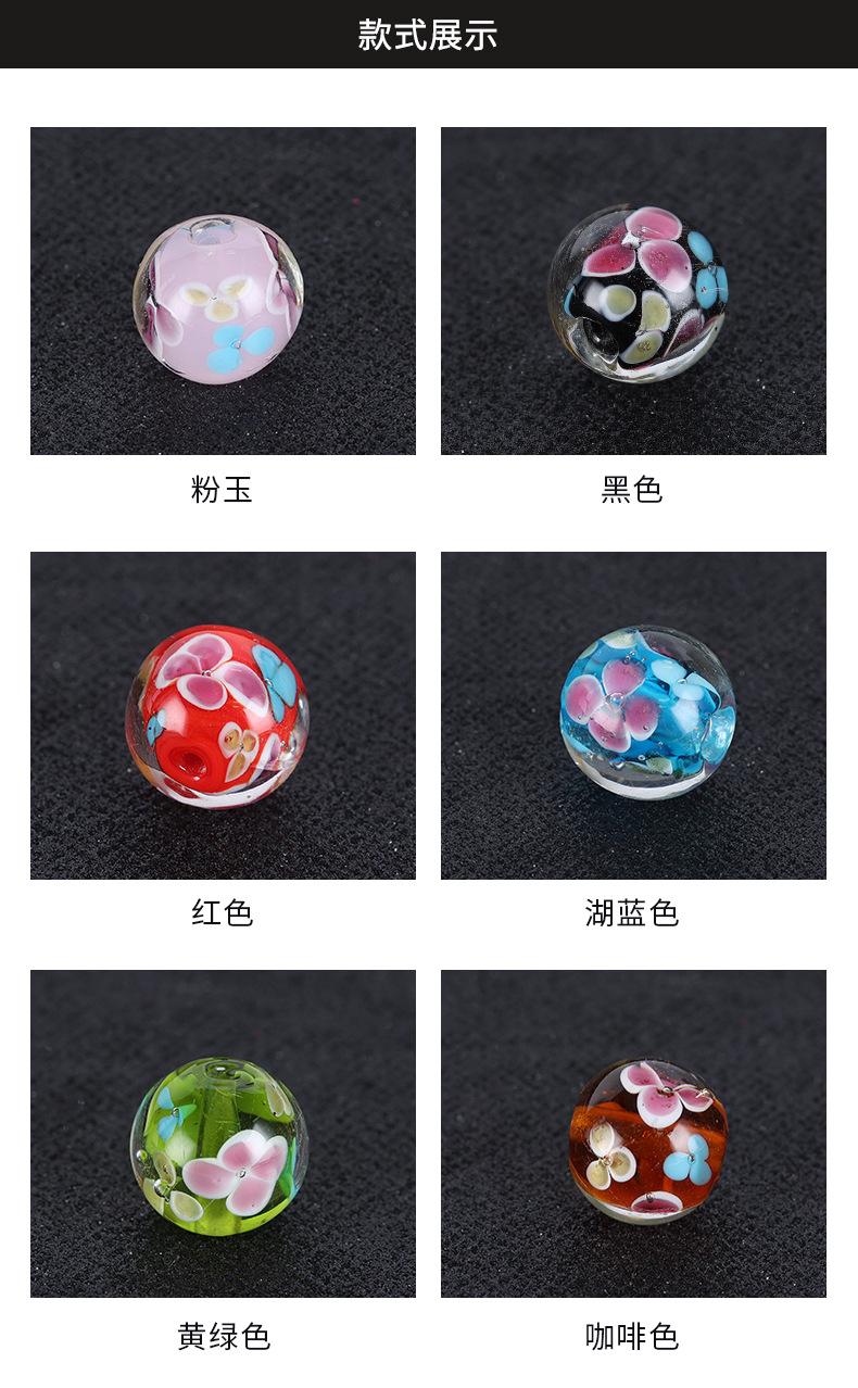 琉璃珠 (4).jpg