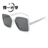 Gafas de Sol Cuadradas de Marco Grande Transfronterizas Europeas y Americanas para Mujer Protección Solar de Alta Gama para Hombre Gafas de Sol Antivibración para Conducir