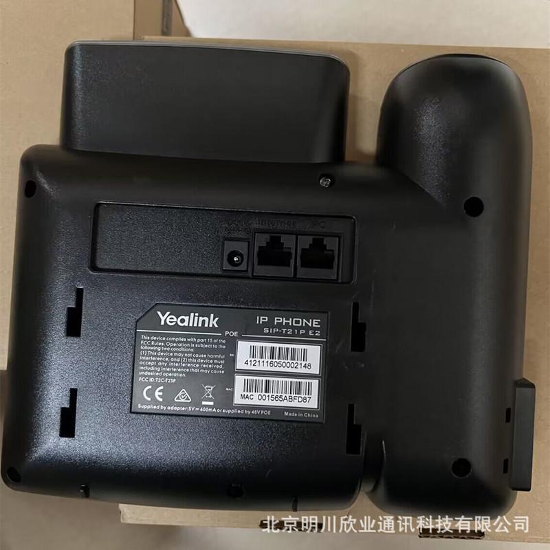 亿联T21P 04.jpg