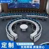 Producción de consolas personalizadas de forma especial para salas de control de tráfico de metro, centros de mando y escritorios de despacho, consolas de operación inteligentes pintadas