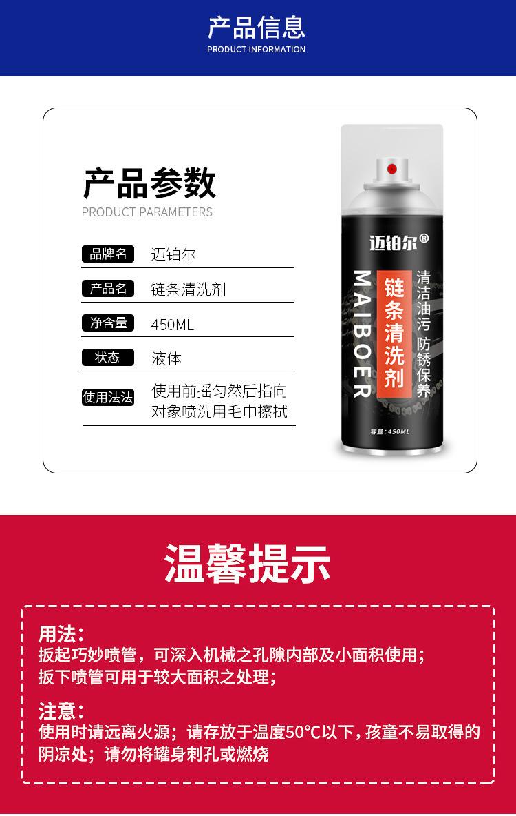 详情页1_10.jpg
