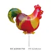 Clipes de balão de frango com pena dourada, balão de filme de alumínio colorido, clipes de desenho animado para crianças, barraca de balões de desenho animado grande, atacado