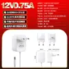 Adaptador de Lámpara 12V0.75A Enchufe de Pared Estándar Chino Certificado 3C Enchufe de Pared Enchufable Certificado Ul Estándar Europeo Certificado Gs Adaptador de Corriente