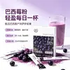Directamente del fabricante: Polvo de Baya de Acai, Bebida Sólida, Polvo de Baya de Acai en Empaque de Caja, Polvo de Frutas y Verduras, y Puede Ser Utilizado para Procesar Varios Productos