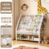 Estantería para libros infantiles, estante para libros ilustrados de uso doméstico, estante de pie para juguetes para la sala de estar, estante de almacenamiento de estantería simple para bebés