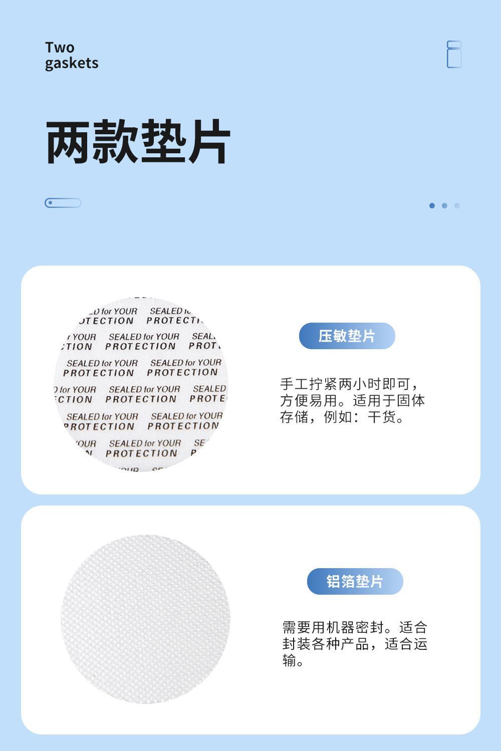 亚克力瓶子---套版7_10